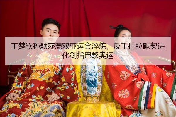 wang-chu-qin-sun-ying-sha-hun-shuang-ya-yun-hui-cui-lian-fan-shou-ning-la-mo-qi-jin-hua-jian-zhi-ba-li-ao-yun-3-662.jpg