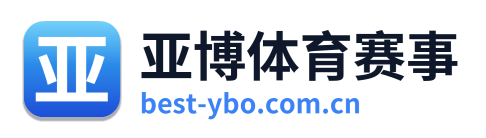 亚博体育赛事